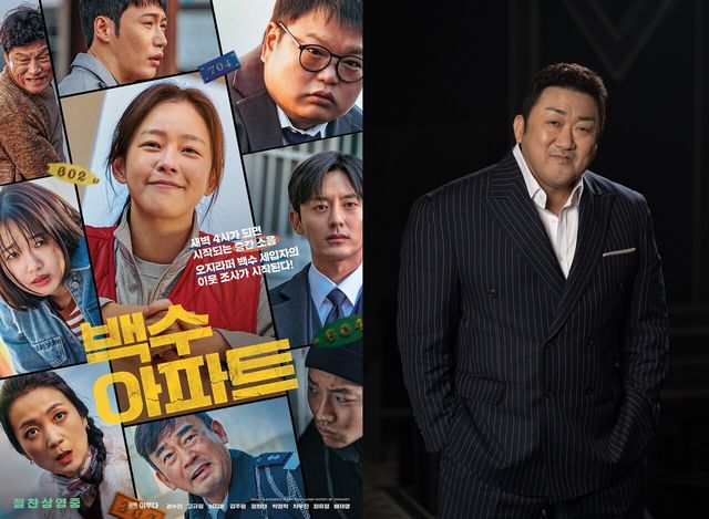 영화 '백수아파트' 제작자 마동석. 사진=플러스엠 엔터테인먼트