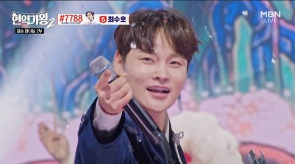 박서진. 사진=현역가왕2