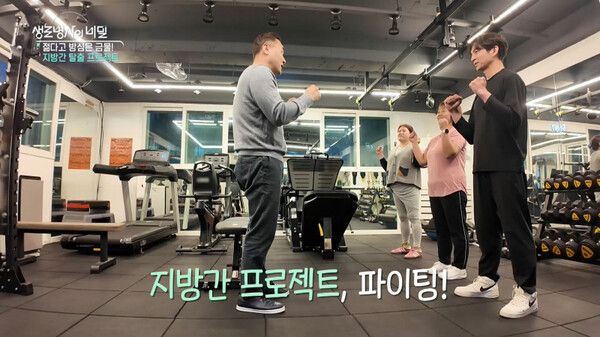 사진=생로병사의 비밀