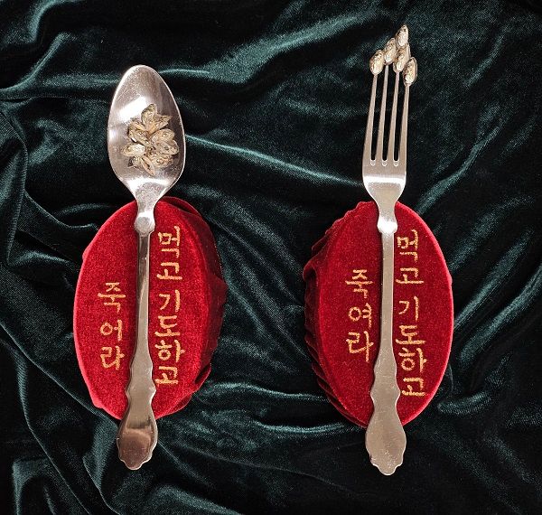 먹고 기도하고 죽여(어)라, 멸치 머리 및 혼합재료, 22×7cm, 2024