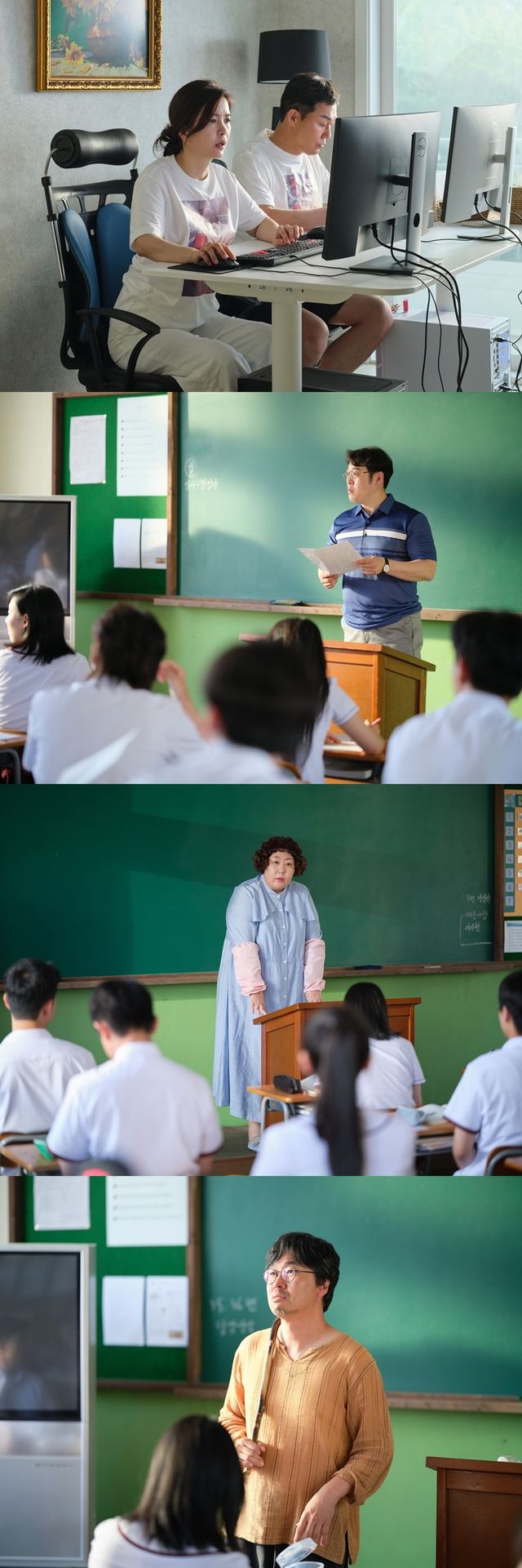 영화 '그 시절, 우리가 좋아했던 소녀' 조연 스틸. 사진=(주)영화사테이크