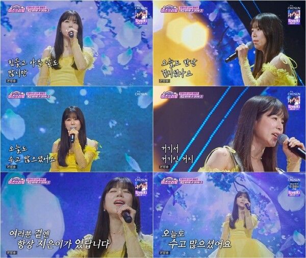 사진=미스쓰리랑