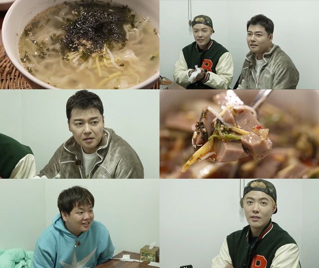 '전현무계획2'. 사진=MBN