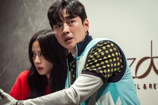 '뉴토피아'. 사진=쿠팡플레이