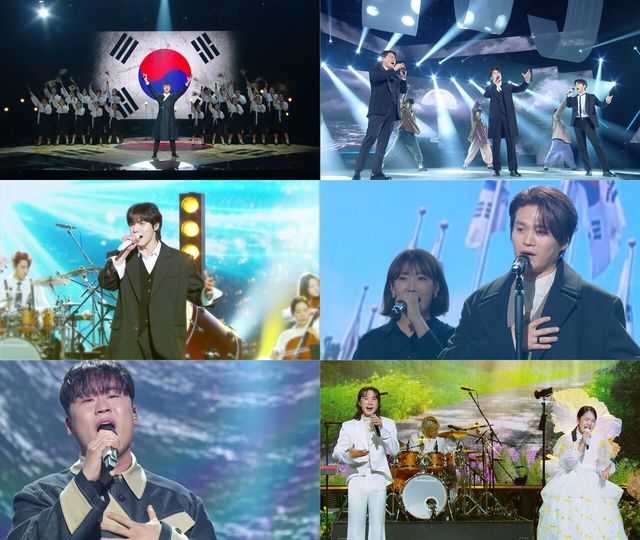 '불후의 명곡'. 사진=KBS2