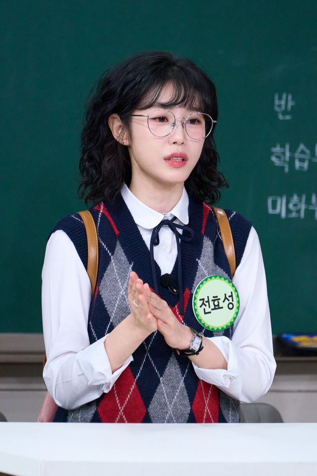 '아는형님' 전효성. 사진=JTBC