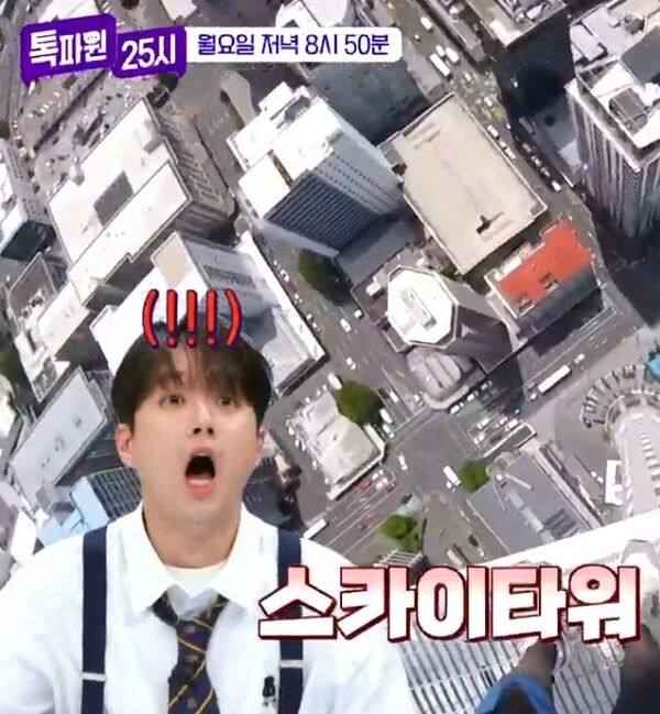 사진=톡파원 25시