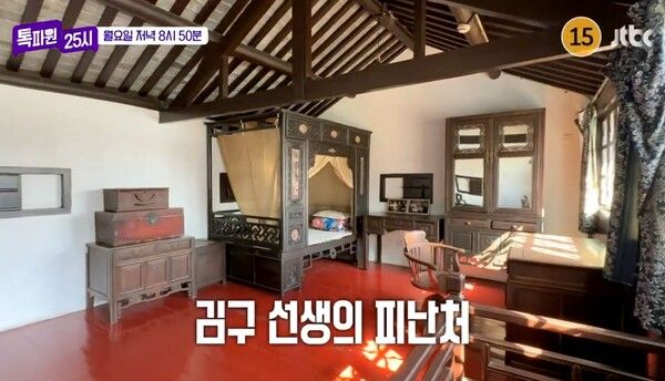 사진=톡파원 25시