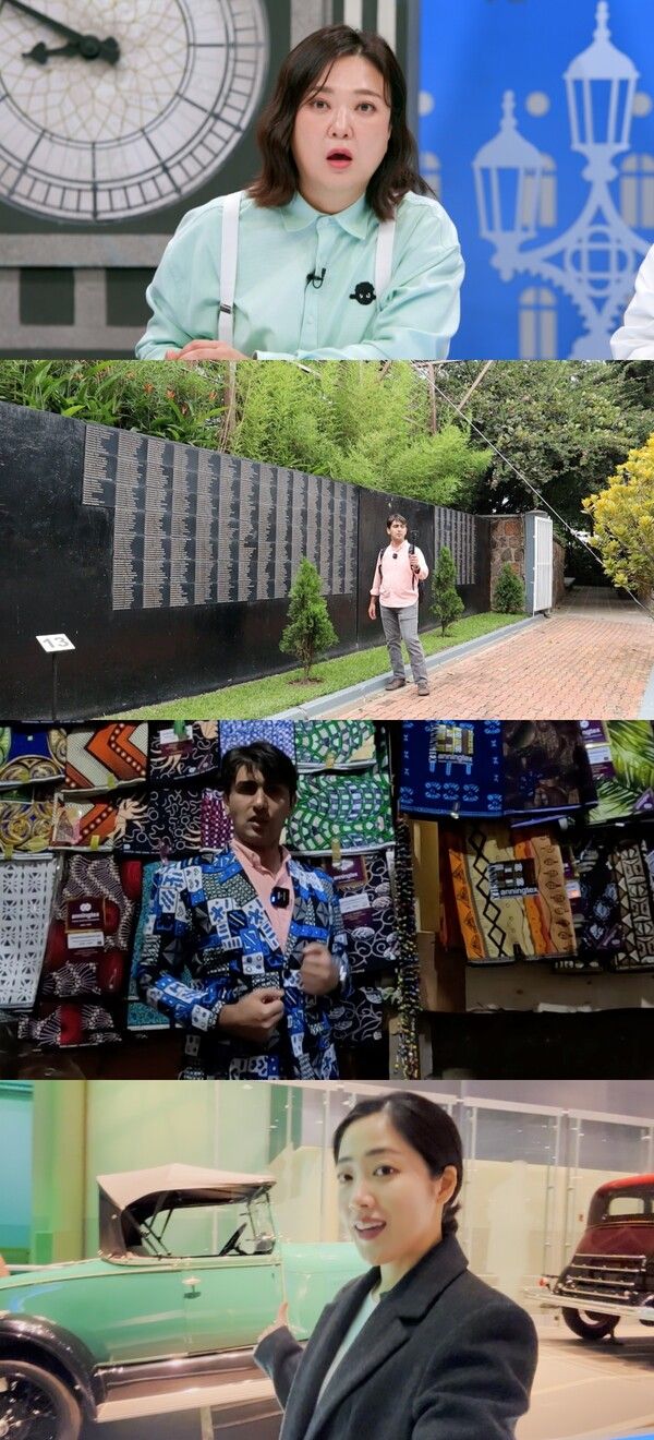 사진=톡파원 25시