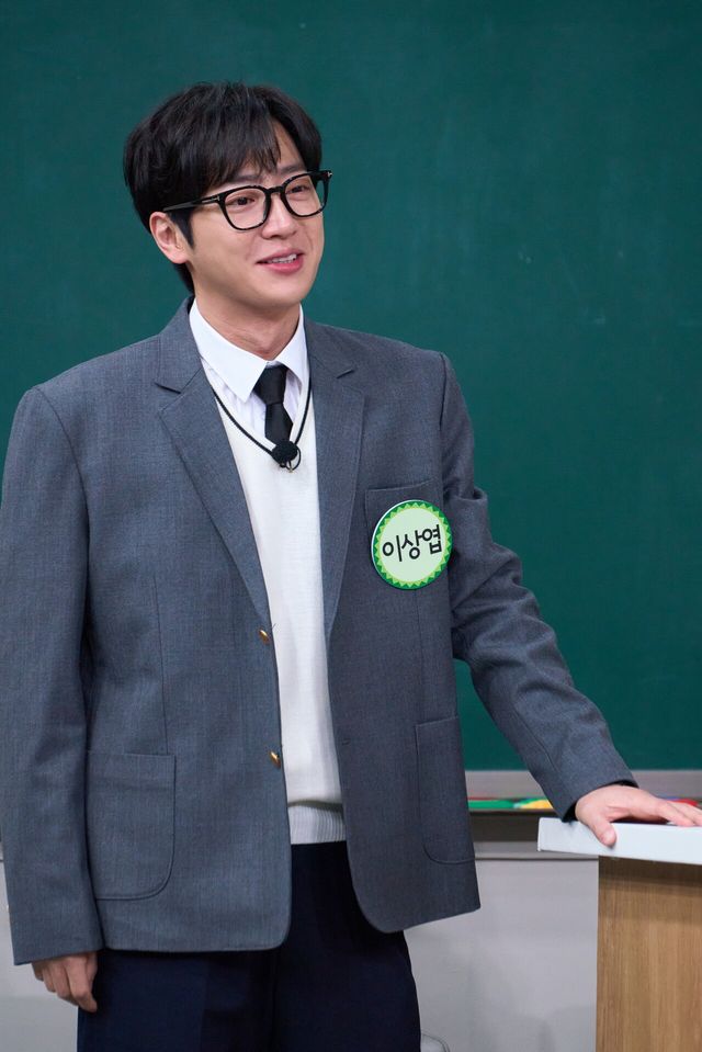 '아는형님' 이상엽. 사진=JTBC