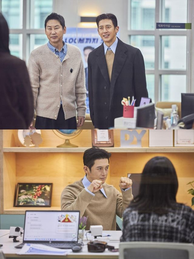 '직장인들'. 사진=쿠팡플레이