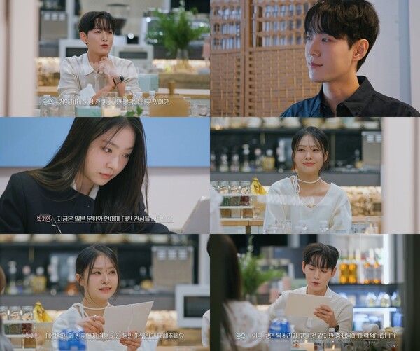 사진='환승연애, 또 다른 시작'