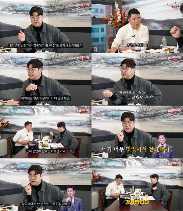 사진=‘정근우의 야구인생’