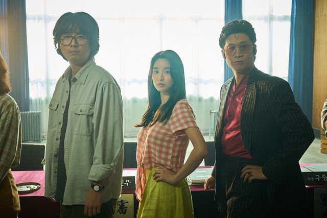 '애마'. 사진=넷플릭스