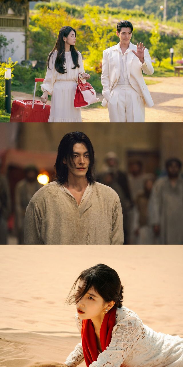 '다 이루어질지니'. 사진=넷플릭스