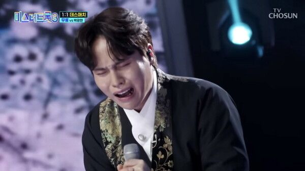 가수 무룡. 사진=미스터트롯3