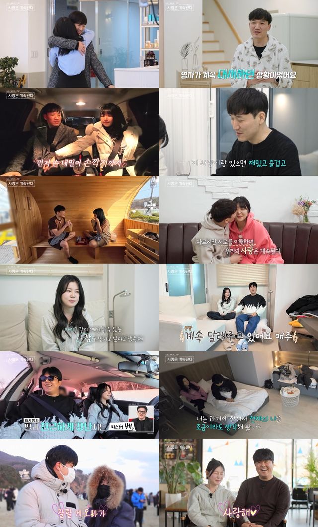 '나솔사계'. 사진=ENA·SBS Plus&nbsp;