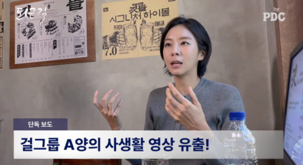 가수 겸 배우 유이. 사진=유튜브 영상 갈무리