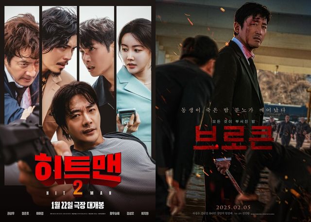 사진=영화 '히트맨2' '브로큰' 포스터