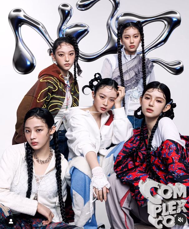 사진=그룹 NJZ(전 뉴진스)