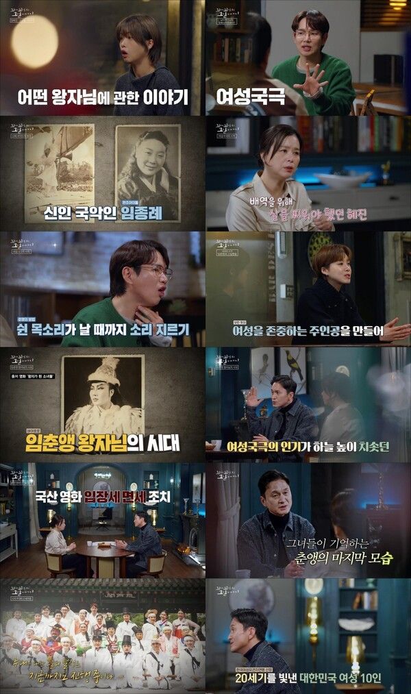 사진=꼬리에 꼬리를 무는 그날 이야기