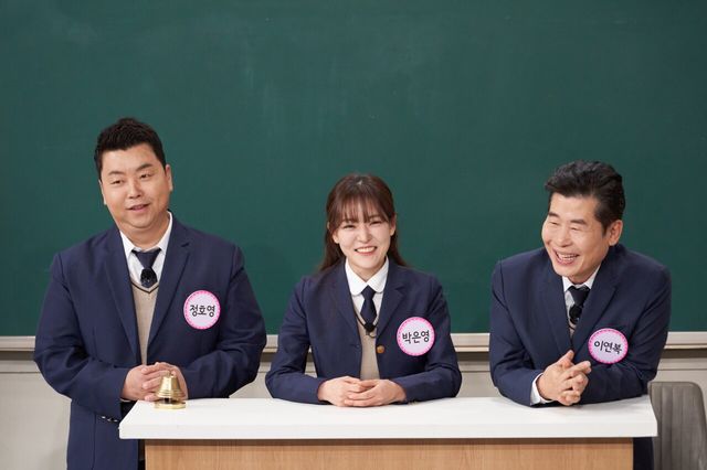 '아는 형님'. 사진=JTBC