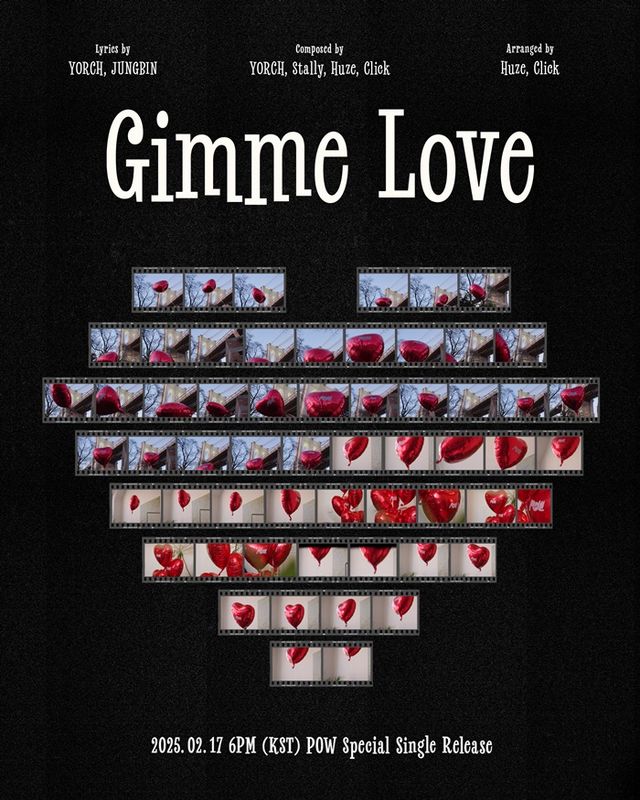 싱글 'Gimme Love' 타이틀 포스터. 사진=그리드엔터테인먼트