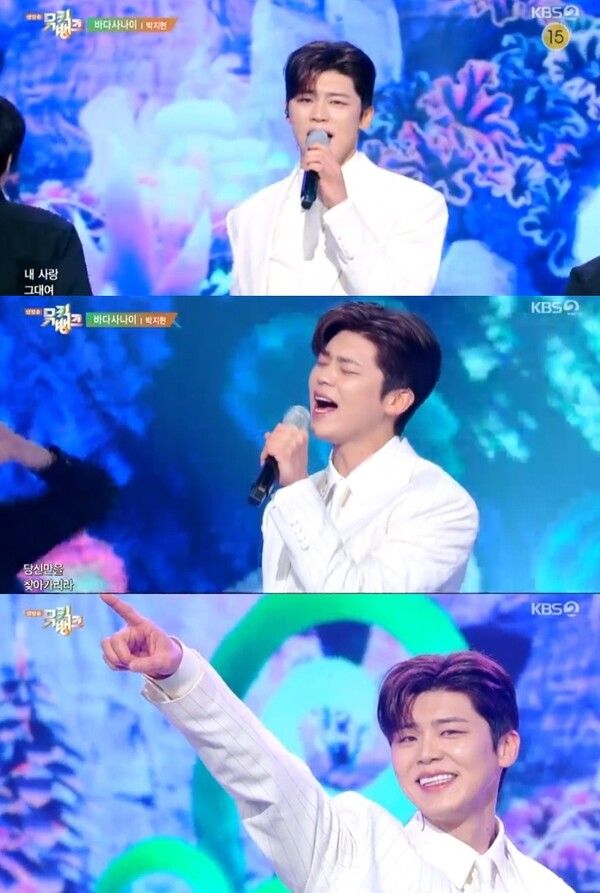 사진=KBS2 ‘뮤직뱅크’ 캡처
