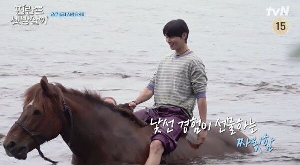 사진=핀란드 셋방살이