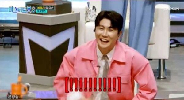 영탁. 사진=미스터트롯3