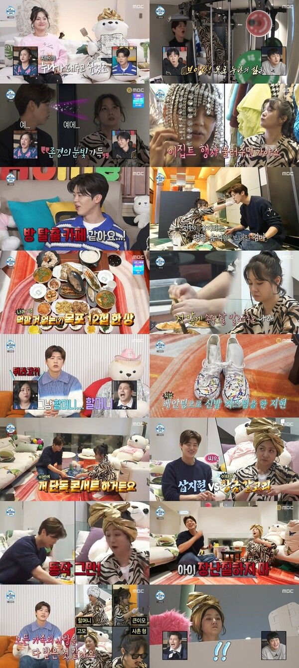 사진=나 혼자 산다