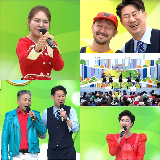 '전국노래자랑'. 사진=KBS1
