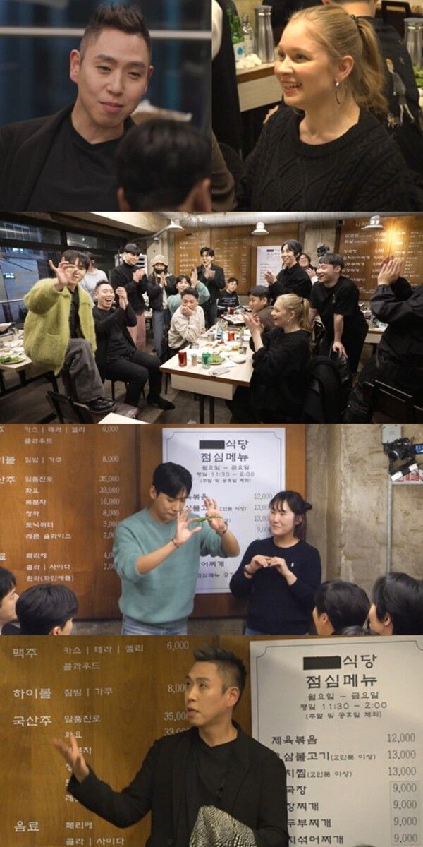 사진=전지적 참견 시점