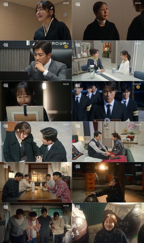 사진=독수리 5형제를 부탁해!