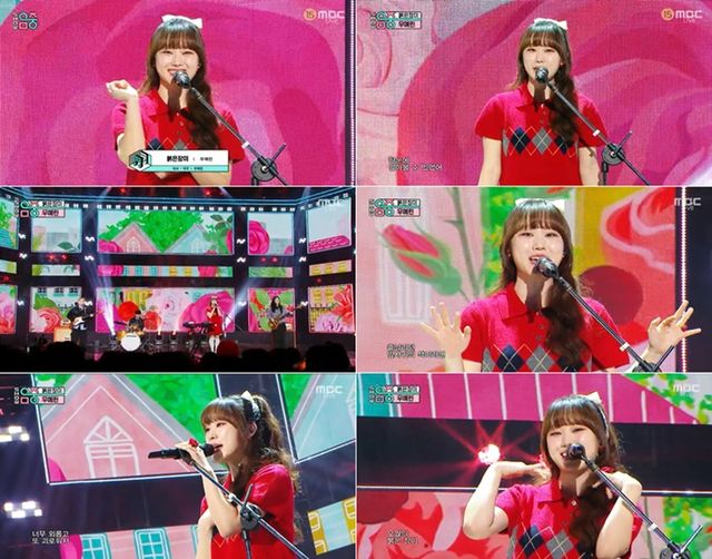 가수 우예린. 사진='쇼! 음악중심'