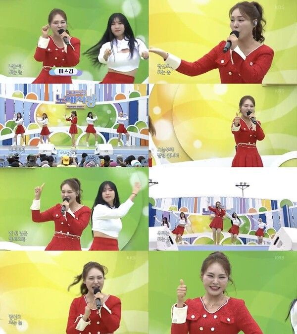 사진=전국노래자랑