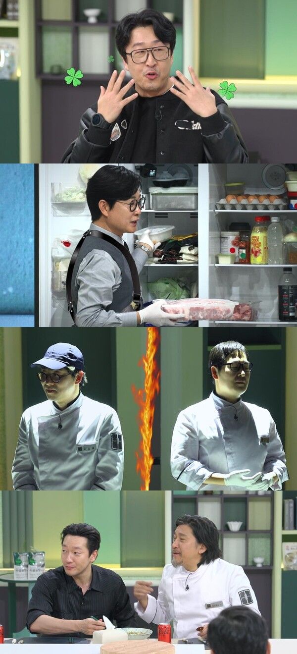 사진=냉장고를 부탁해