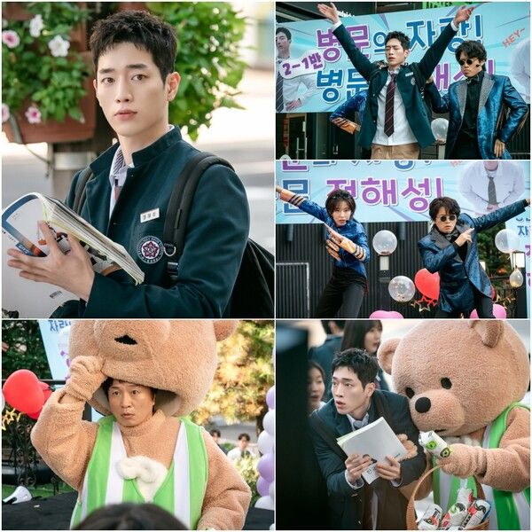 사진=언더커버 하이스쿨