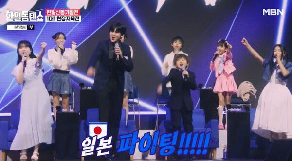 사진=한일톱텐쇼