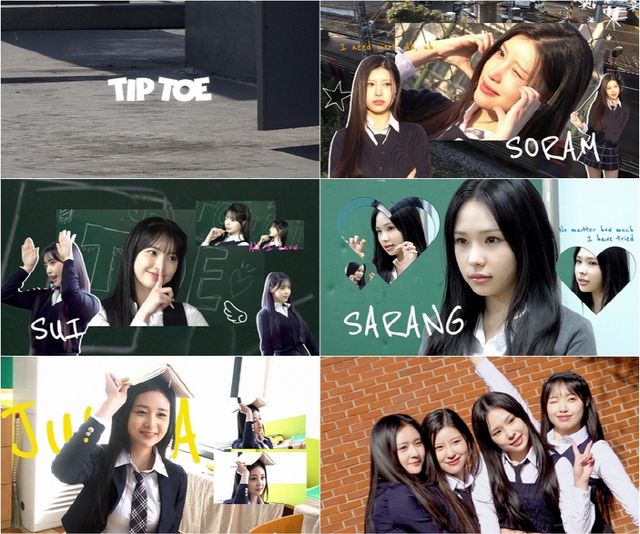 캔디샵. 사진=브레이브엔터테인먼트