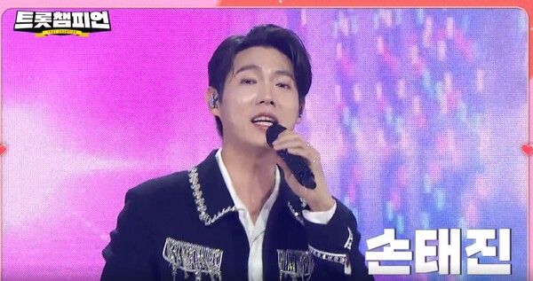 가수 손태진. 사진=트롯챔피언