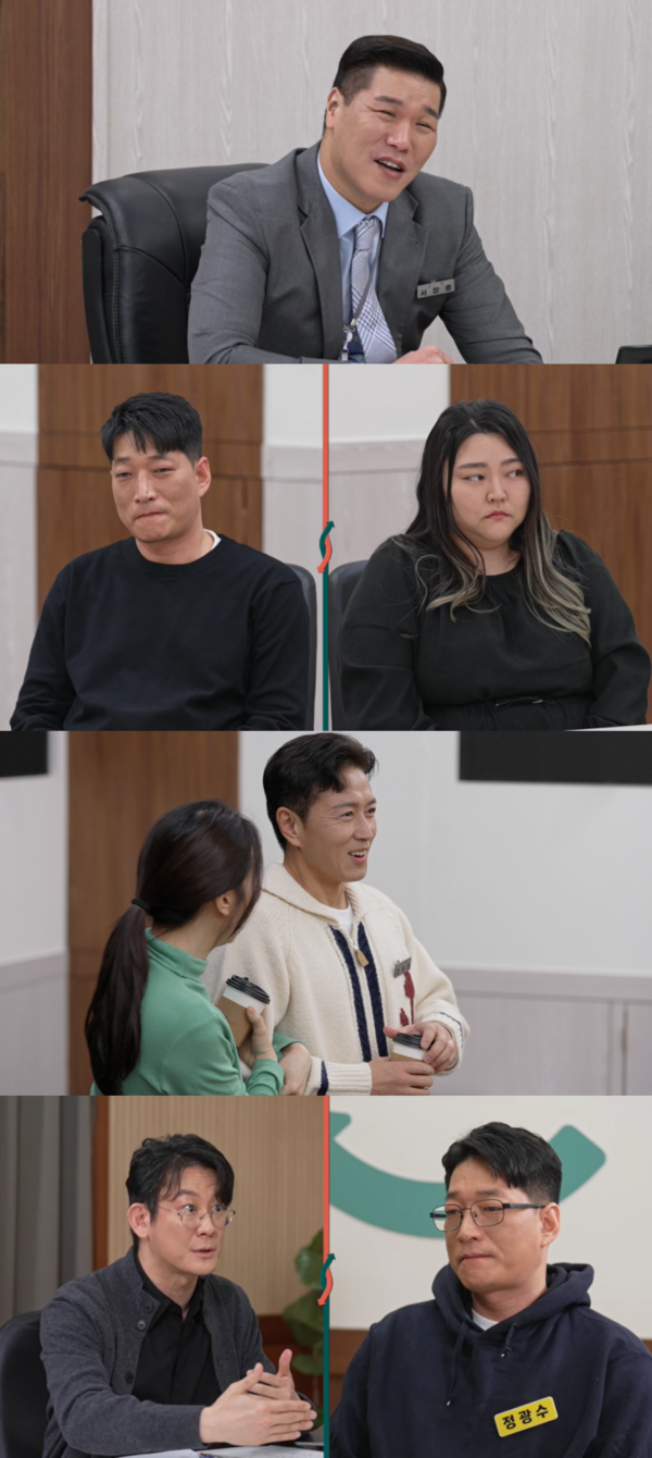 사진=이혼숙려캠프