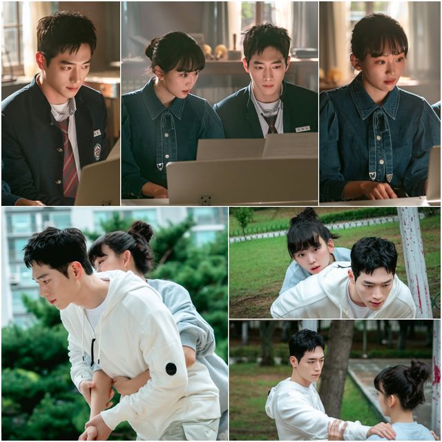 '언더커버 하이스쿨'. 사진=MBC