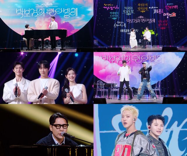 '더 시즌즈-박보검의 칸타빌레'. 사진=KBS2