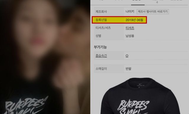 사진=골드메달리스트 제공