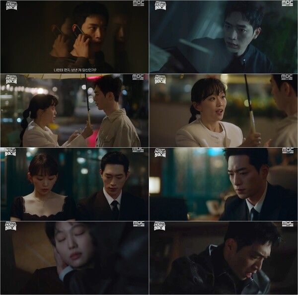 사진=언더커버 하이스쿨