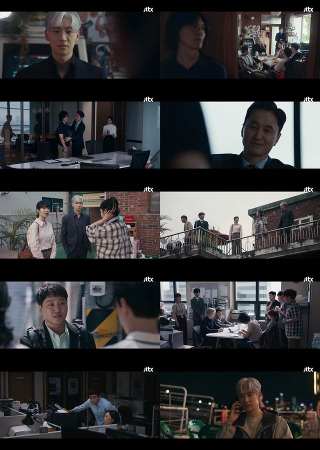 협상의 기술. 사진=JTBC