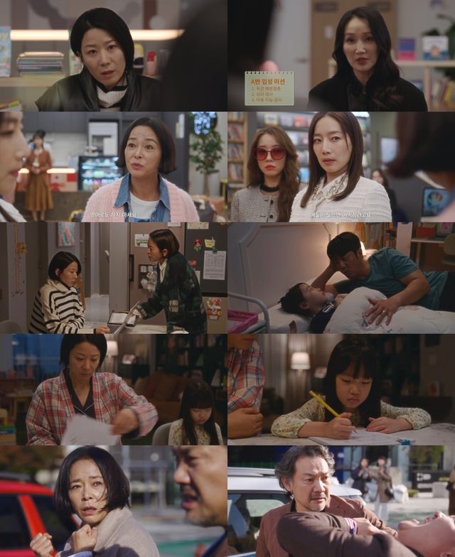 '라이딩 인생'. 사진=지니 TV