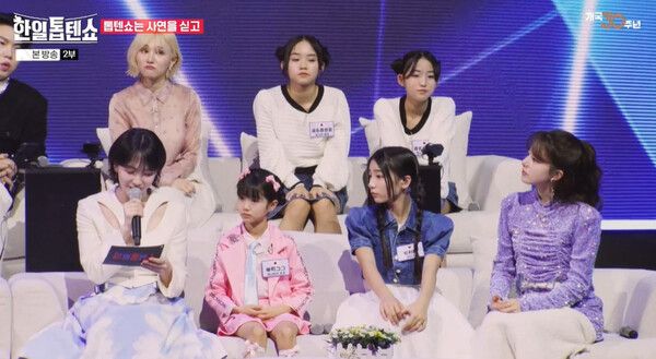 사진='한일톱텐쇼'.