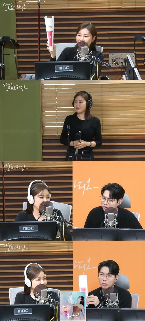 사진=MBC 표준FM ‘손태진의 트로트 라디오’ 캡쳐